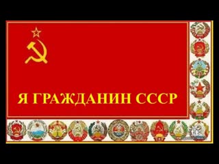 Выходим из матрицы рф через миграционную возвращаемся в ссср!