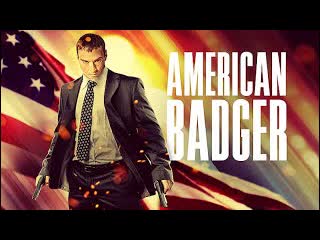 Американский барсук (2021) american badger