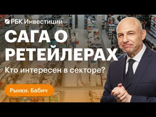 Ipo henderson, отчёт x5 group и акции «магнита», «ленты», fix price кого положить в портфель