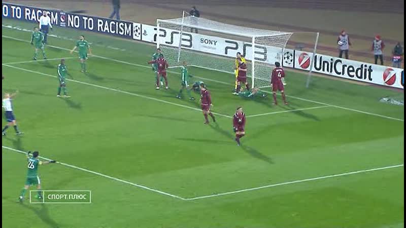 130 cl 2010/2011 rubin kazan panathinaikos 00 hl