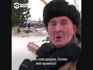 Дедушка из бийска рассказал о своей жизни