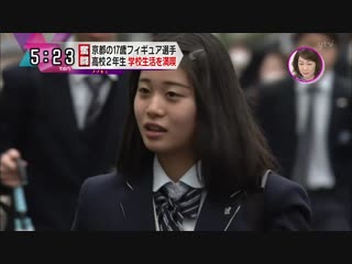 Yuna shiraiwa 白岩優奈選手特集