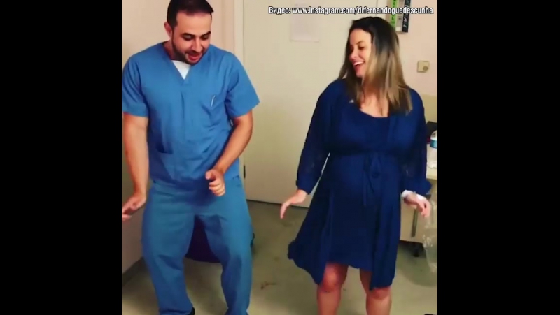 Гинеколог из бразилии взорвал сеть танцами с беременными
