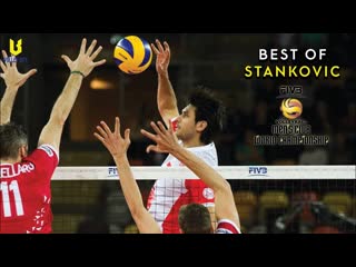 Best of dragan stankovic best middle blocker cwc 2018
