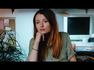 Золотые выходы (golden exits) (2017)