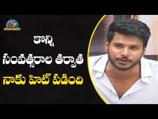 Sundeep kishan emotional speech at ninu veedani needanu nene success celebrations