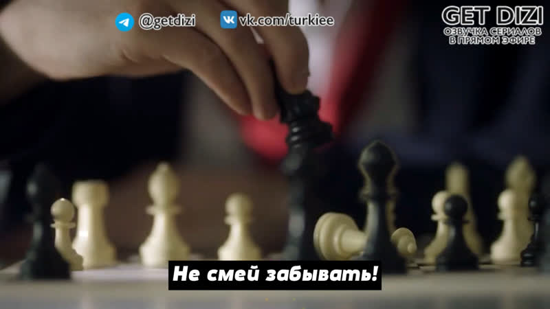 «услышь меня» 3 серия фраг №1 русские субтитры