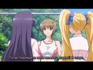 Toriko hime hakudaku mamire no reijou 01