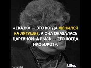 20 жестких, брутальных, но честных цитат фаины раневской