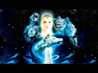 Бесконечная история (англ the neverending story, нем die unendliche geschichte) 1984 г hd