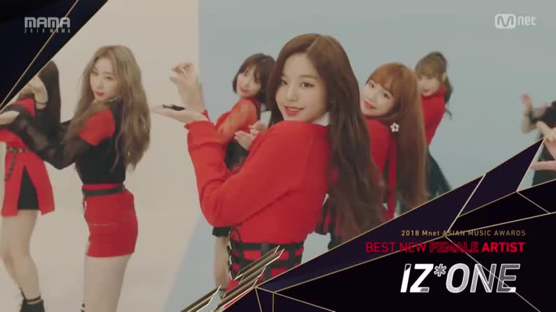 Mama 2018 'new female artist' @ izone girls