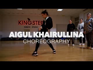 Ds kingstep | aigul khairullina | ajebutter22 ghana bounce