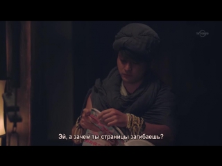 [birdman] the hero yoshihiko and the chosen seven 04 rus