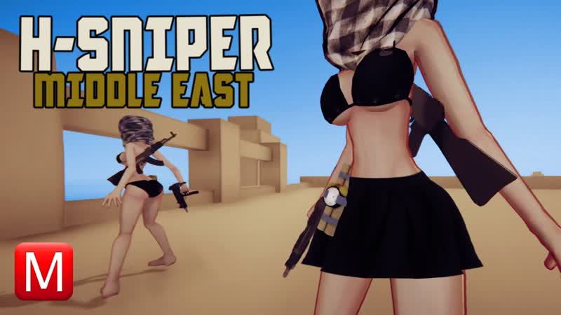 Hentai sniper middle east ► симулятор снайпера