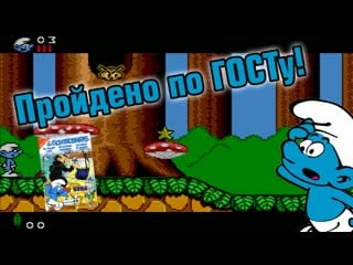Kyeima smurfs sms
