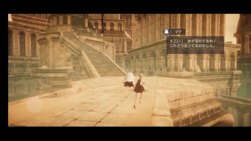 Nier porn video – 『nier re[in]carnation』その1 （ネタバレ注意）