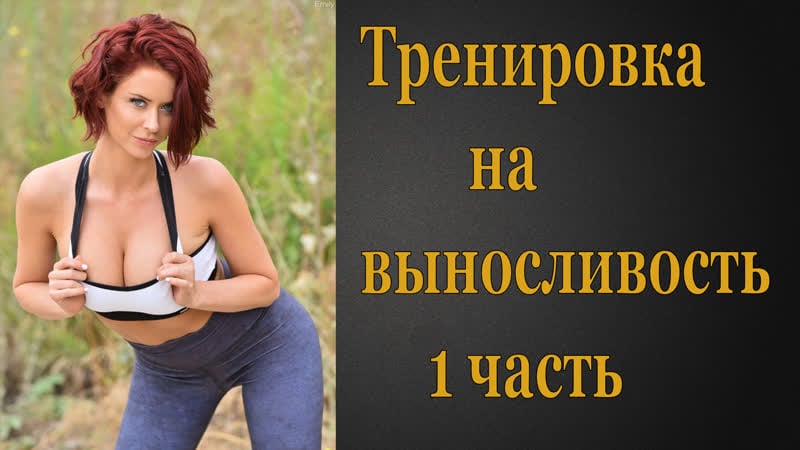 Тренироа на выносливость #1 | инструкция по дрочке | jerk off instruction