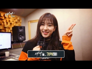 [interview] 170227 "great ocean" @ eunseo