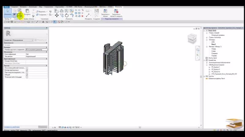Bim models gotschlich turnstiles mp4