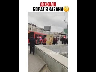 Video tatarstan 20201102 7 mp4