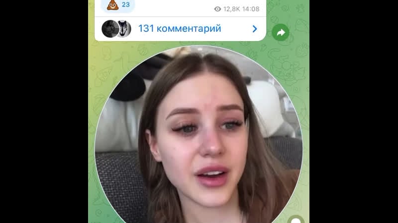 Диана астер о ситуации в украине 😱