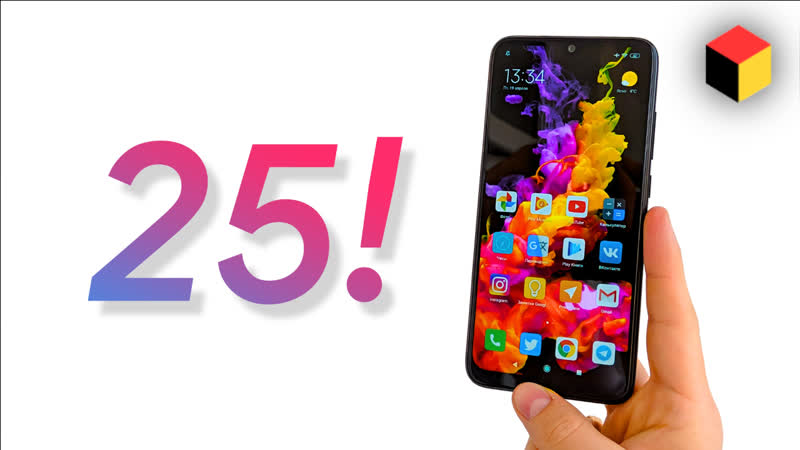 25 классных фишек miui