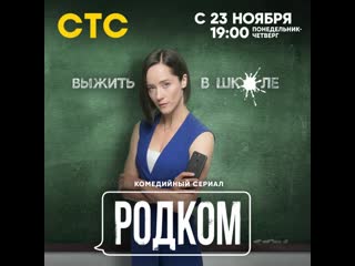 Родком | света суркова