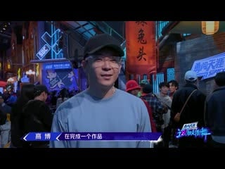 【这就是街舞s2】ep02 street dance of china s2 190525 天神混战毛巾又双叒不够了 1080p完整版