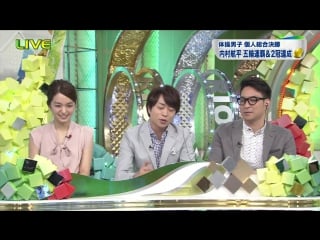 160811 sakurai sho rio finales de natacion y gimnasia