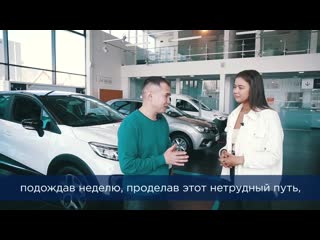 Финико новороссийски покупка автомобиля в 2020 году отзыв о покупке renault arkana финико (finiko)