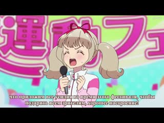 [rus sub ddsub] aikatsu on parade! 021