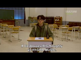 Big naughty tmi (answers on questions) [rus]