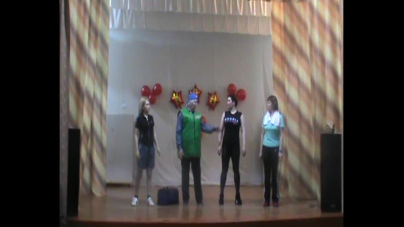 Юмористическая сценка от команды квн "красны девицы"