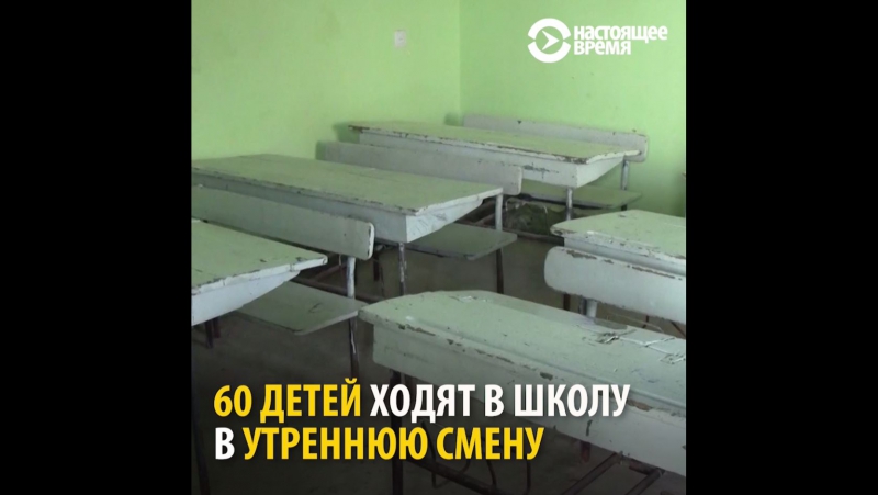 Первая школа в цыганском поселении