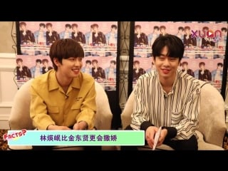 180608 @ mxm interview for ox