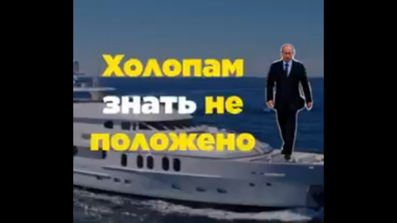 Есть ли предел наглости у российских чиновников?
