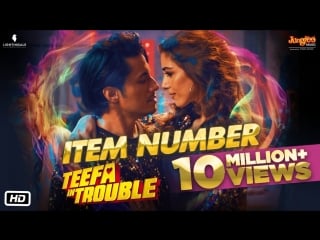 Teefa in trouble | item number | video song | ali zafar | aima baig | maya ali | faisal qureshi