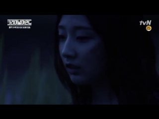 170816 yein cameo criminal minds ep 7