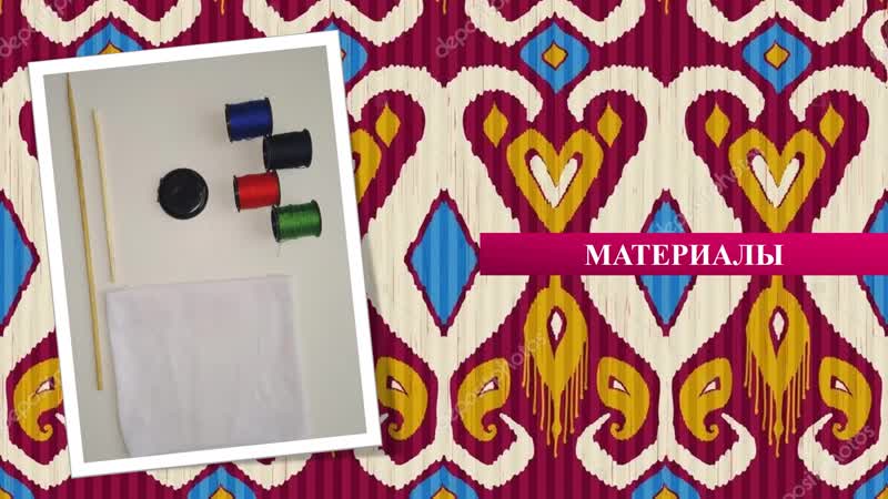 "лухтак таджикская национальная кукла"