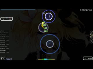 Ryuu shiro | utsu p corona [mirash's extra] +nm 727x