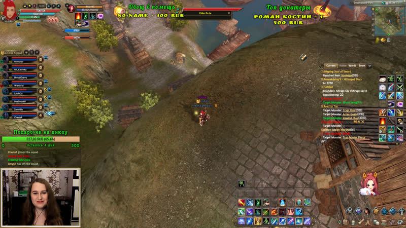 Pwi похождения редиски