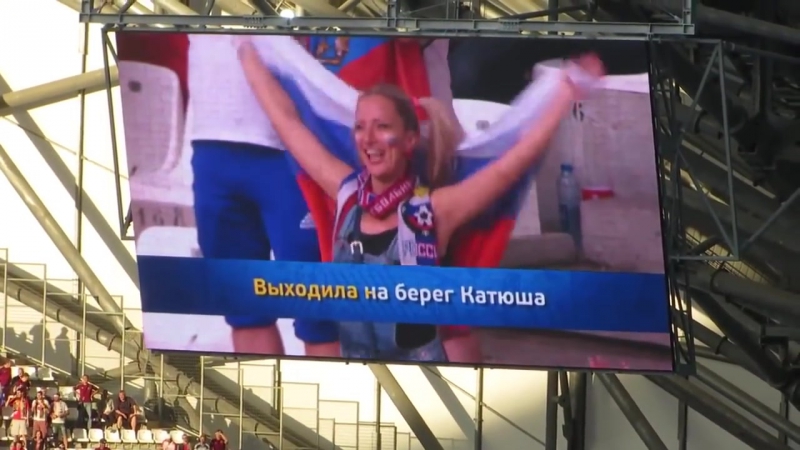 Россия англия русские болельщики поют "катюшу" на стадионе! (евро 2016)