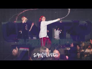 Qparro & phoenix 30 march vagonka club