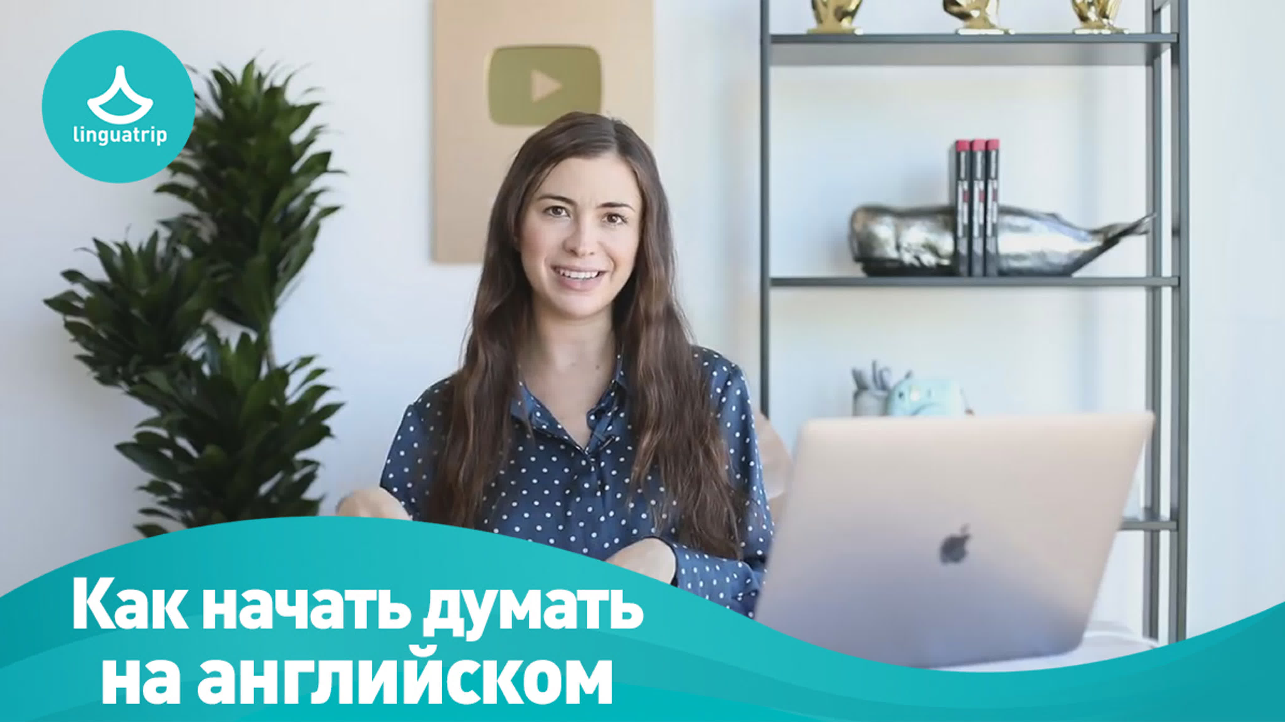 Embracing their true selves