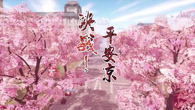 "kessen! heian kyo" [ onmyoji arena ]