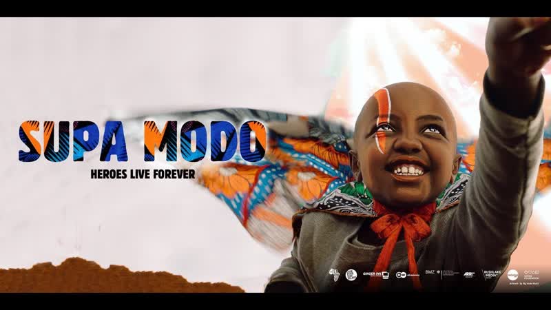 Супа модо (2018) supa modo