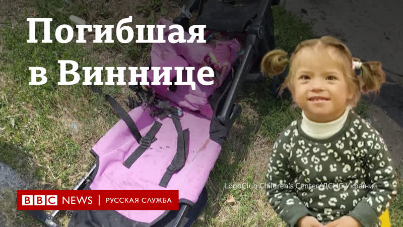 Врач о состоянии матери лизы, погибшей в виннице "если мы ей скажем, не будет шансов ее выписать"