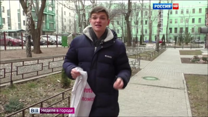 Московские благотворительные фонды больше не будут собирать средства на улицах