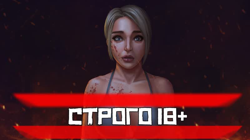 Boobs saga ► строго 18+ ► прохождение на русском