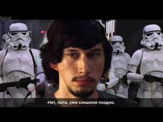 Daya hide away parody star wars is kinda gay rucka rucka ali (rus sub)